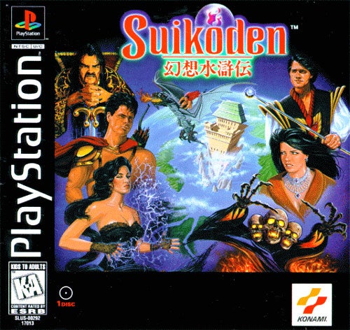 Cheat all Sell Suikoden 2